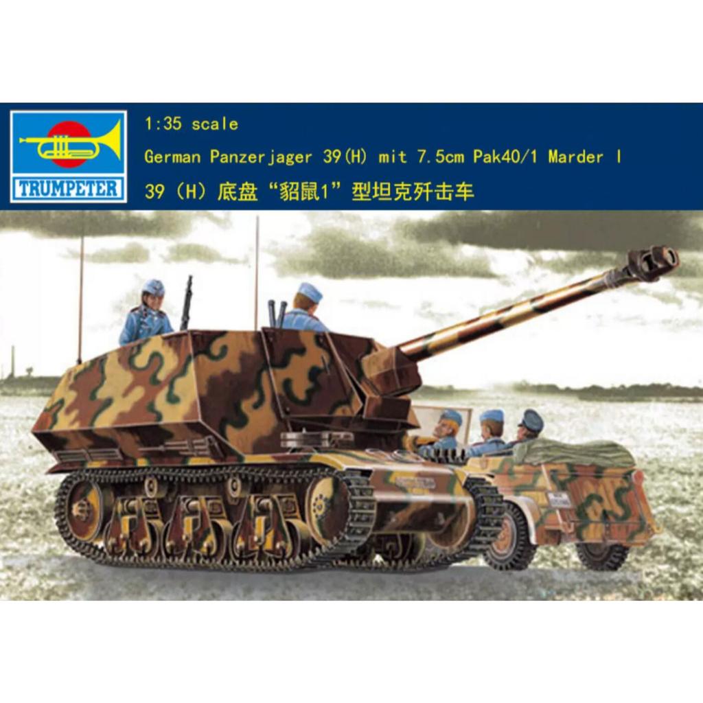 Trumpeter 00354 1/35 Straw Panzerjager 39 (H) w/PAK 40 Trumpeter 1/35 39 (H) แชสซี "Mink Mouse 1" Ty