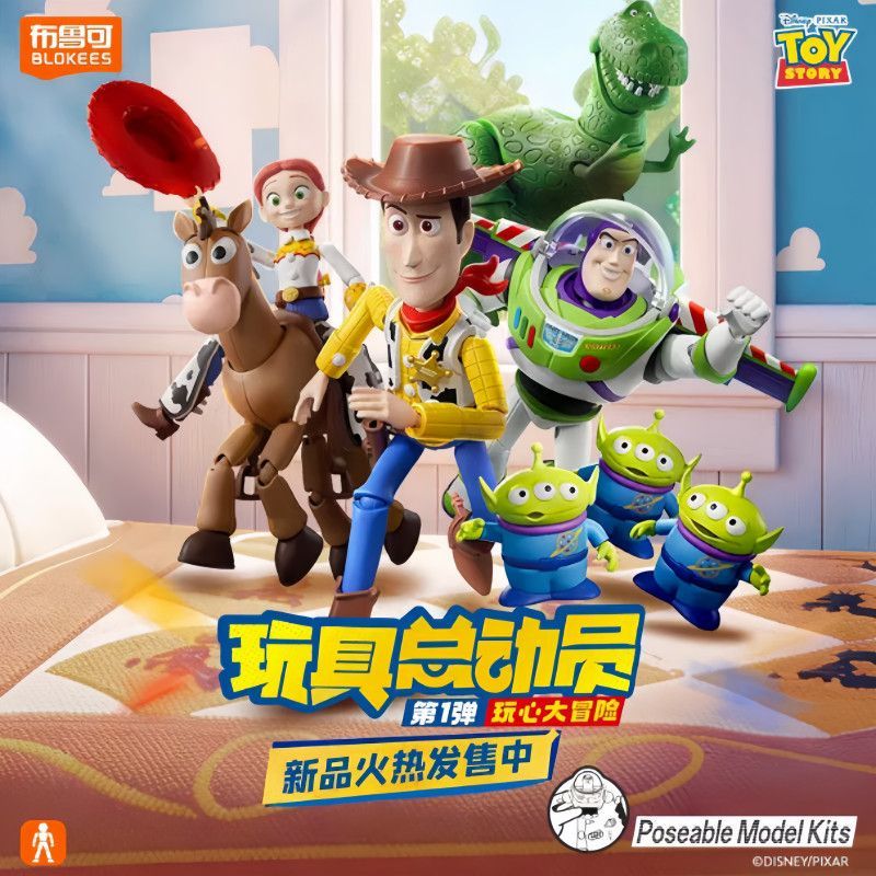 ของแท้ -วงดนตรีใหม่ TOY STORY Elite Edition ของเล่นประกอบกล่องตาบอด แกะและยืนยันสินค้า