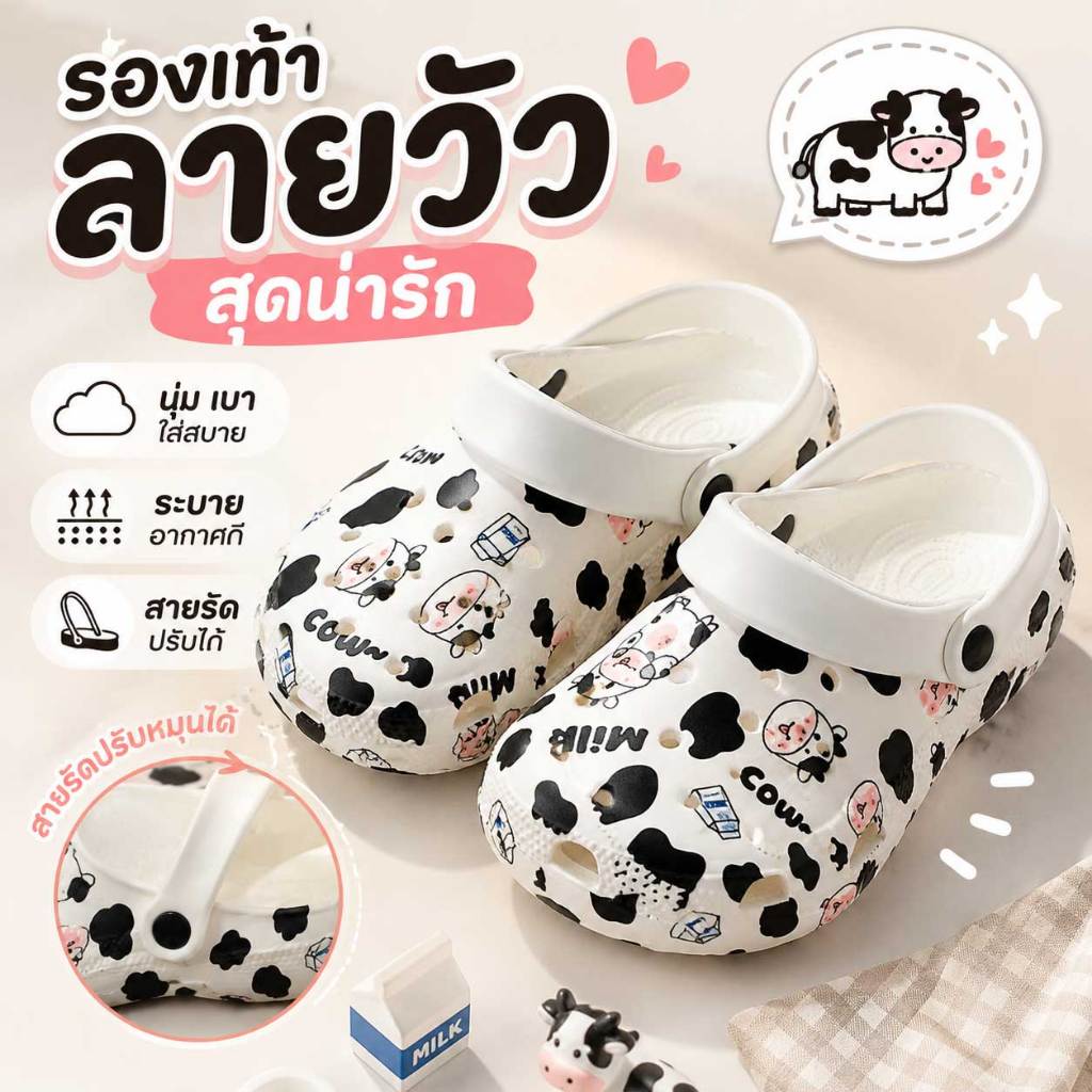 เอ็นวีเอฟ รองเท้าแตะผู้หญิง รองเท้า Clogs ลายการ์ตูนน่ารัก พื้นนุ่ม ใส่สบาย กันลื่น พร้อมส่ง