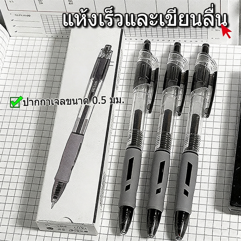 เพนคอม|30-Pack Quick-Drying Smooth Writing ไม่มีหมึกข้ามปากกาเจลแบบพับเก็บได้ 0.5 มม.ปลายปากกา Ultra-Fine หมึกสีดําเหมาะสําหรับนักเรียนครูพนักงานออฟฟิศ