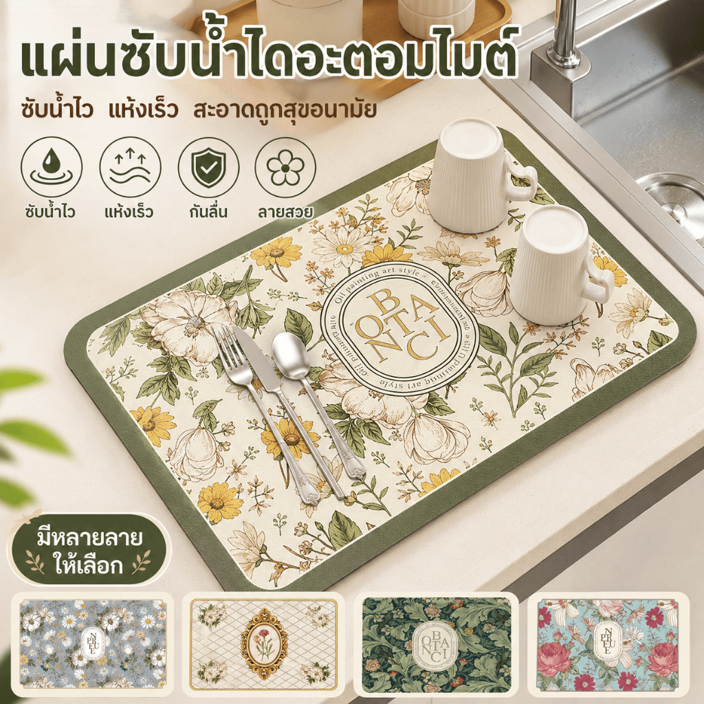แผ่นรองจานโคลนไดอะตอม เสื่อดูดซับ Anti-Mildew Anti-Slip ฉนวนกันความร้อนตกแต่งห้องครัวจาน