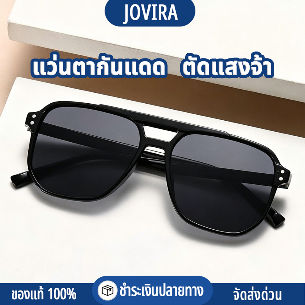 แว่นตากันแดด แฟชั่นเกาหลี ป้องกันรังสียูวี กรอบบางเบา ใส่สบาย หน้าเล็ก ขึ้นกล้อง ชาย/หญิง ท่องเที่ยว ช้อปปิ้ง