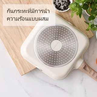 KORDISEN ครัวบ้านสีขาวนมคุณภาพสูงอลูมิเนียมสแควร์ไม่ติดตะแกรงตะแกรงออกแบบขนาด 9.5 / 11 นิ้วพร้อมฝาปิด
