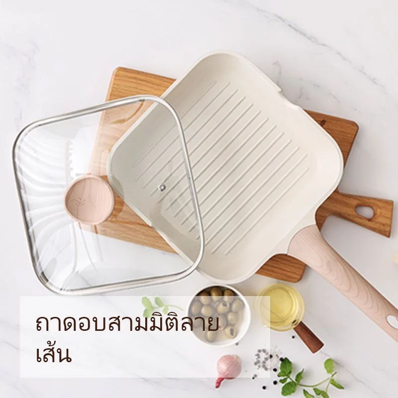 KORDISEN ครัวบ้านสีขาวนมคุณภาพสูงอลูมิเนียมสแควร์ไม่ติดตะแกรงตะแกรงออกแบบขนาด 9.5 / 11 นิ้วพร้อมฝาปิด