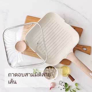 KORDISEN ครัวบ้านสีขาวนมคุณภาพสูงอลูมิเนียมสแควร์ไม่ติดตะแกรงตะแกรงออกแบบขนาด 9.5 / 11 นิ้วพร้อมฝาปิด