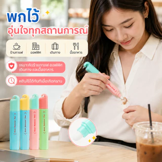 MelloHomeปากกาขจัดคราบ 12ML สำหรับเสื้อผ้าและผ้า แบบพกพา ขจัดคราบทันที ปราศจากน้ำ ปากกาทำความสะอาดแร่ธาตุ ขจัดคราบวิเศษ