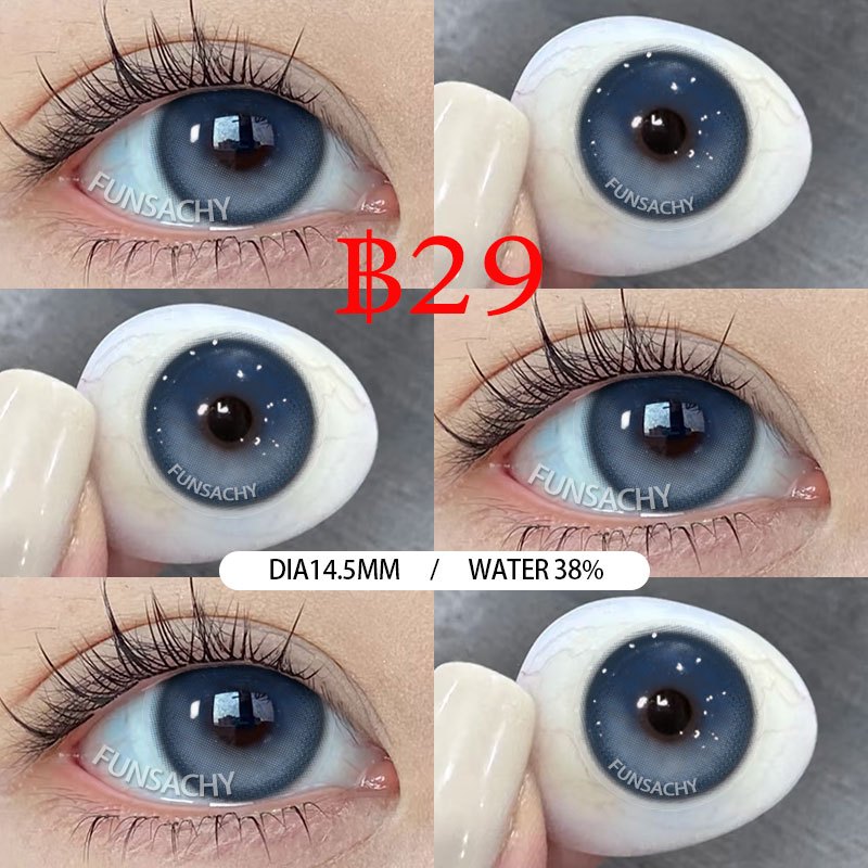 คอนแทคเลนส์สีน้ำตาลฟ้าฮาวาย -1.00 ถึง -6.00 ค่าสายตา แว่นตาตกแต่งสวยๆ ส่งไว ราคา 19 บาท