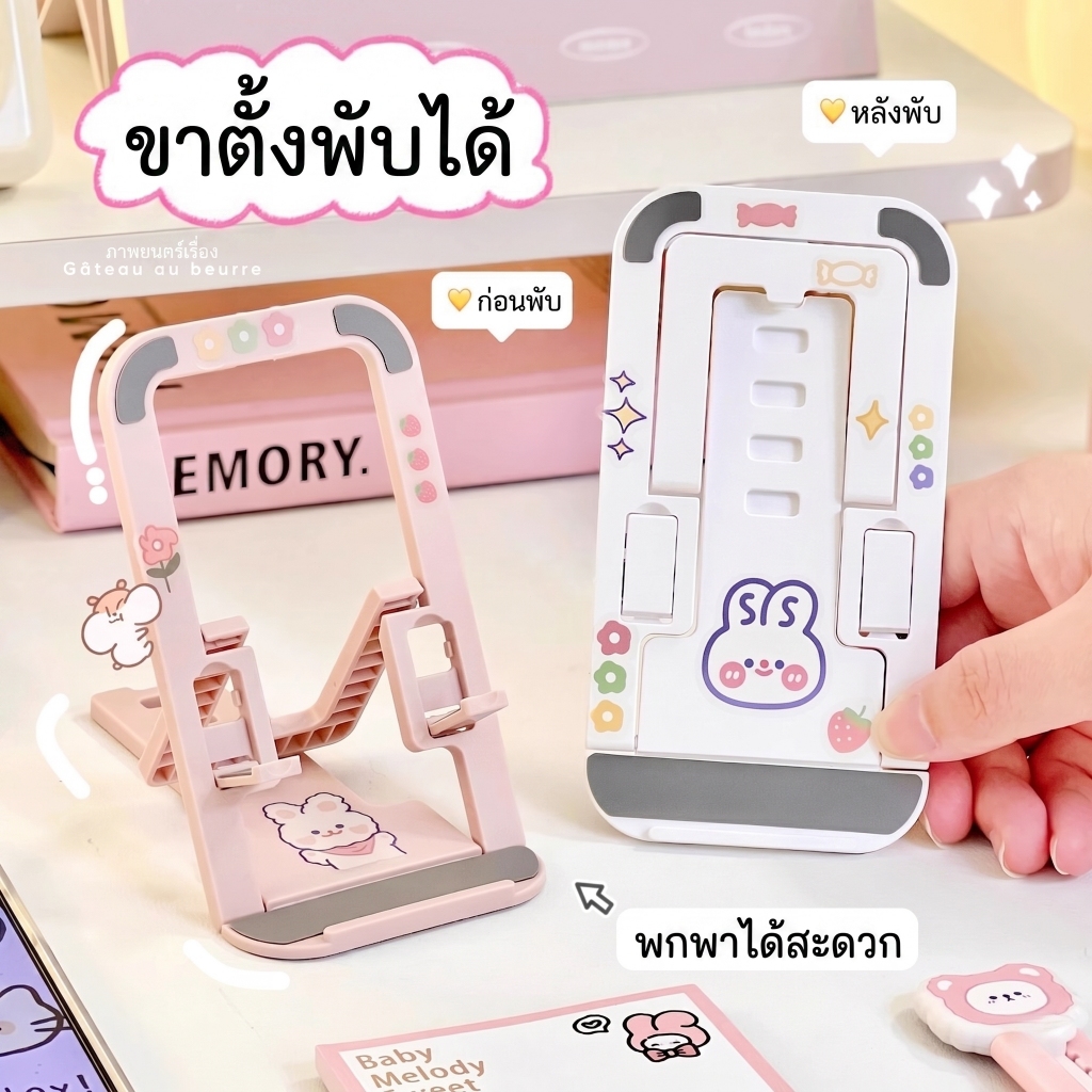 ออกแบบแข็งแรงพับได้และมัลติฟังก์ชั่นขาตั้งโทรศัพท์เดสก์ท็อปแบบปรับได้