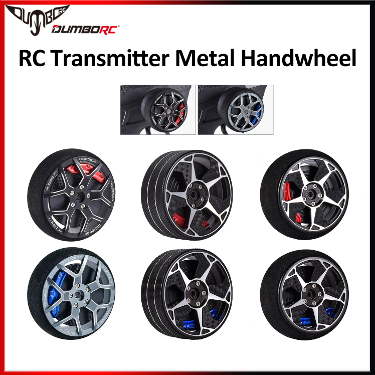 DUMBORC เครื่องส่งสัญญาณโลหะ Handwheel ทิศทางพวงมาลัยเบรคฟองน้ํา Antislip Texture สําหรับ DUMBORC RadioLink Flysky RC รถ Controller อัพเกรด