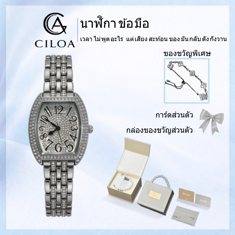 CILOA (พร้อมกล่อง) นาฬิกาข้อมือผู้หญิง รุ่นใหม่ หรูหรา แฟชั่น หน้าปัดฝังเพชร กันน้ำ นาฬิกาผู้หญิงยอดนิยม นาฬิกาแฟชั่นผู้หญิง 5878