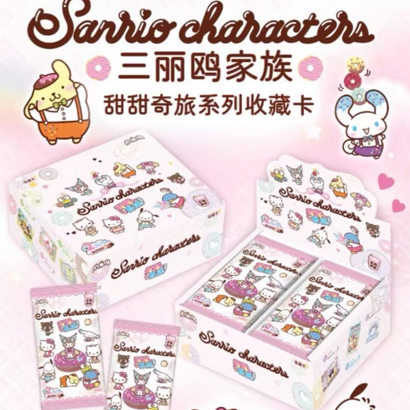 ของแท้ Sanrio Sweet Journey Double Shine Pack ทั้งกล่อง