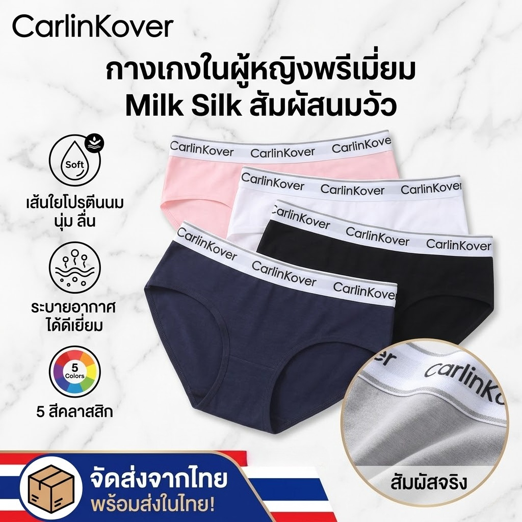คาร์ลิงค์โอเวอร์ ชุดชั้นในสตรีญี่ปุ่นไม่มีรอยต่อระบายอากาศเรียบง่ายกลางเอวกางเกงเด็กผู้หญิงกีฬากางเกงขาสั้นผ้าไหมนม