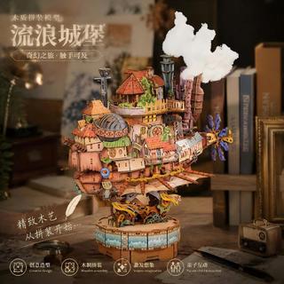 Wandering Moving Castle DIY Wooden 3D Puzzle Gear Transmission Model LED Music Box Gift