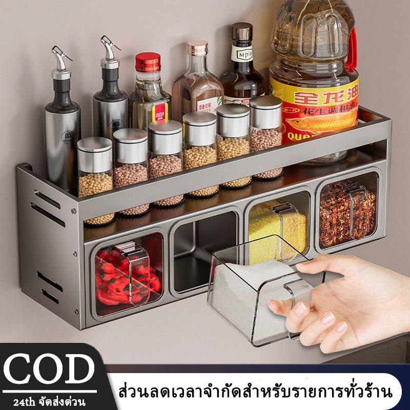 กล่องเก็บเครื่องปรุงรส กล่องเก็บเครื่องเทศในครัว ตะกร้าปรุงรสมัลติฟังก์ชั่น กล่องเครื่องเทศติดผนัง