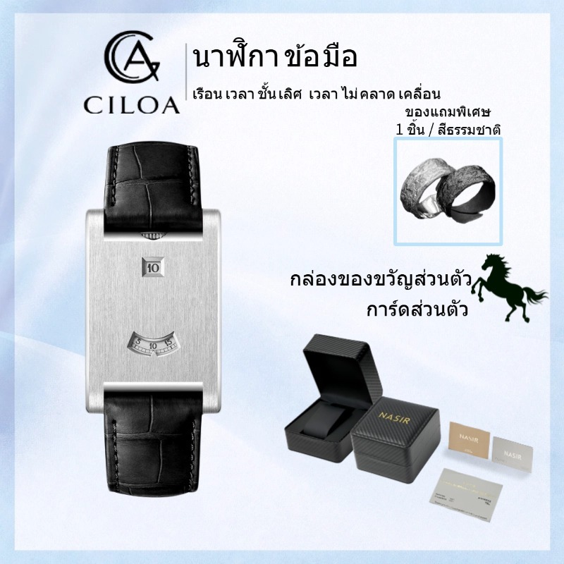 CILOA (พร้อมกล่องสีดําคาร์บอนไฟเบอร์) นาฬิกาผู้ชาย หน้าปัดสี่เหลี่ยม สปอร์ต ดีไซน์หรู ของแท้ กันน้ำ ระบบควอตซ์ นาฬิกาผู้ชายยอดนิยม ของขวัญให้แฟนผู้ชาย [522]