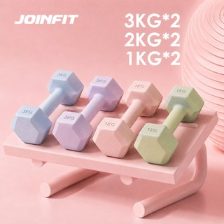 JOINFIT 2PCS Dumbbell Set Pair Fitness Equipment Exercise Home Weight Training Equipment Dumbbell Gym Home Dumbell For Women