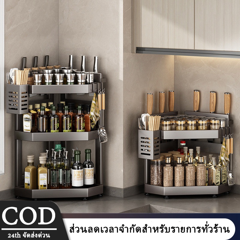 จูเมชิ ชั้นวางห้องครัวเคาน์เตอร์มุมมัลติฟังก์ชั่สามเหลี่ยมชั้นวางเครื่องปรุงรสมุมขวดเครื่องปรุงรสชั้นเก็บ