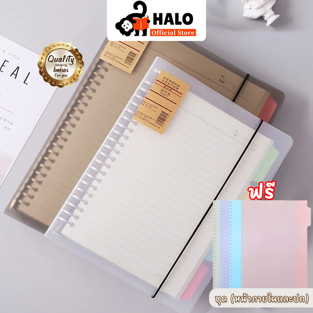 หลวมโน้ตบุ๊ค A4/B5/A5 หมายเหตุหนังสือ DIY หนังสือเติมเงินโปร่งใส Frosted หน้าปกดัชนี Divider Binder แหวนโรงเรียนเครื่องเขียน