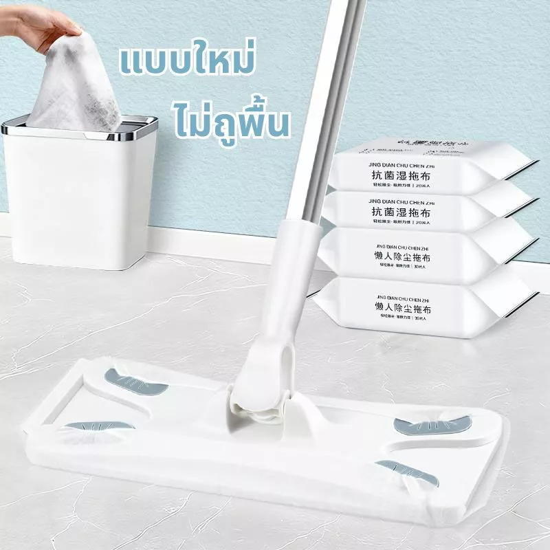 🚚【จัดส่งจากกรุงเทพฯ】🚚ไม้ถูพื้นแบบใช้แล้วทิ้ง Lazy Mop ผ้าถูพื้นเปียก-แห้ง ผ้ารีฟิลทำความสะอาดดันฝุ่น ไม่ต้องล้างมือ