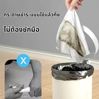 🚚【จัดส่งจากกรุงเทพฯ】🚚ไม้ถูพื้นแบบใช้แล้วทิ้ง Lazy Mop ผ้าถูพื้นเปียก-แห้ง ผ้ารีฟิลทำความสะอาดดันฝุ่น ไม่ต้องล้างมือ