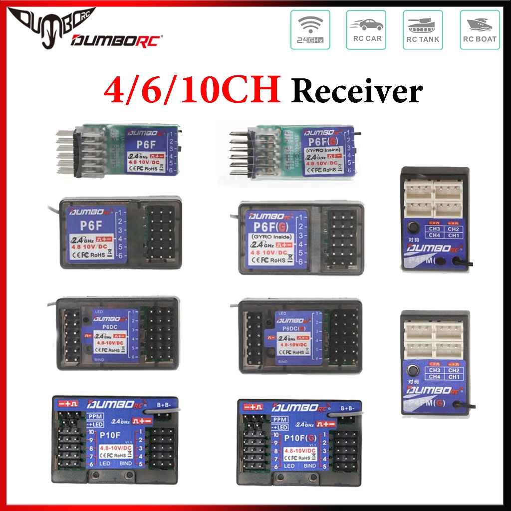 DUMBORC P6DC P10F P4FMG P6FG Mini 4CH 6CH 10CH Gyro Receiver แรงดันไฟฟ้ากลับสําหรับ X4 X6 DDF-350 เค