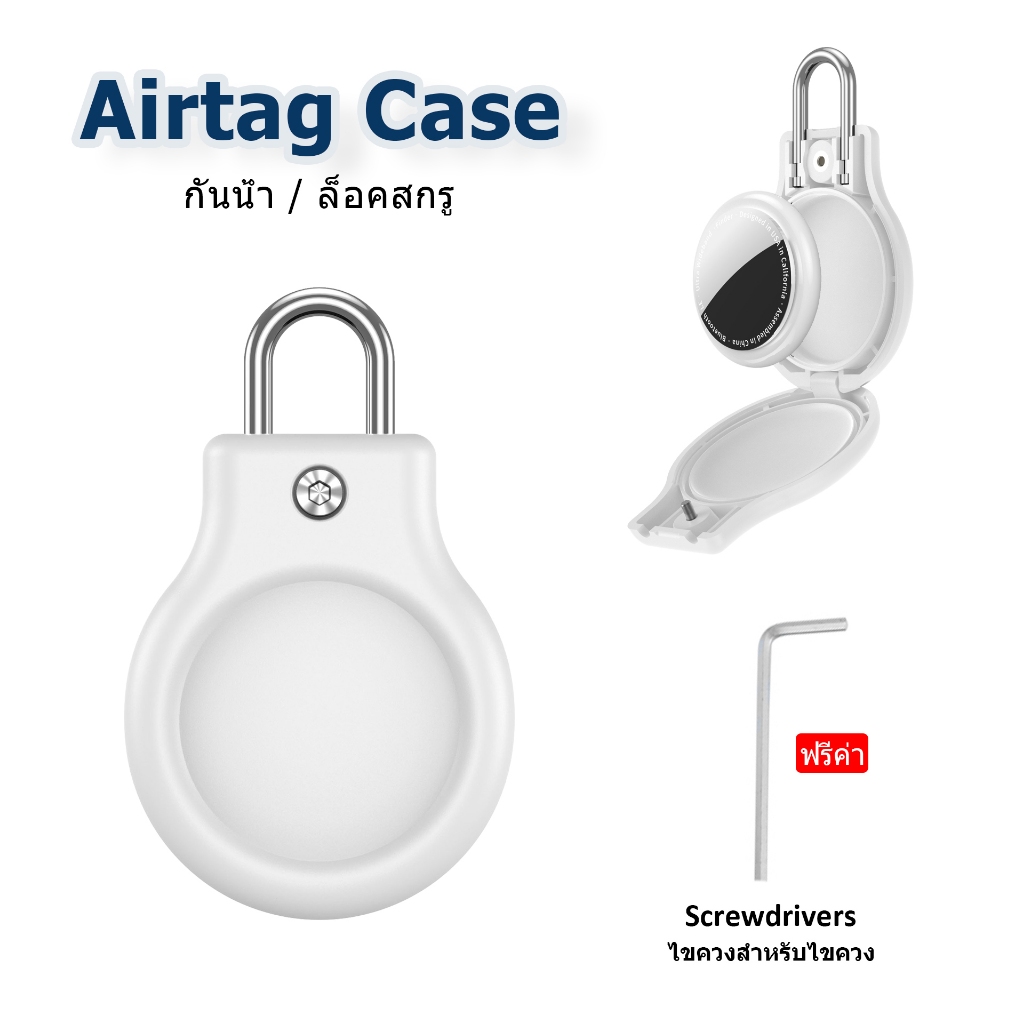 เคส Airtag ที่ยึดที่ปลอดภัยพร้อมลวดโลหะพร้อมตัวล็อค เคสป้องกันกันน้ํากันกระแทกป้องกันการสูญหายสําหรับ Airtag