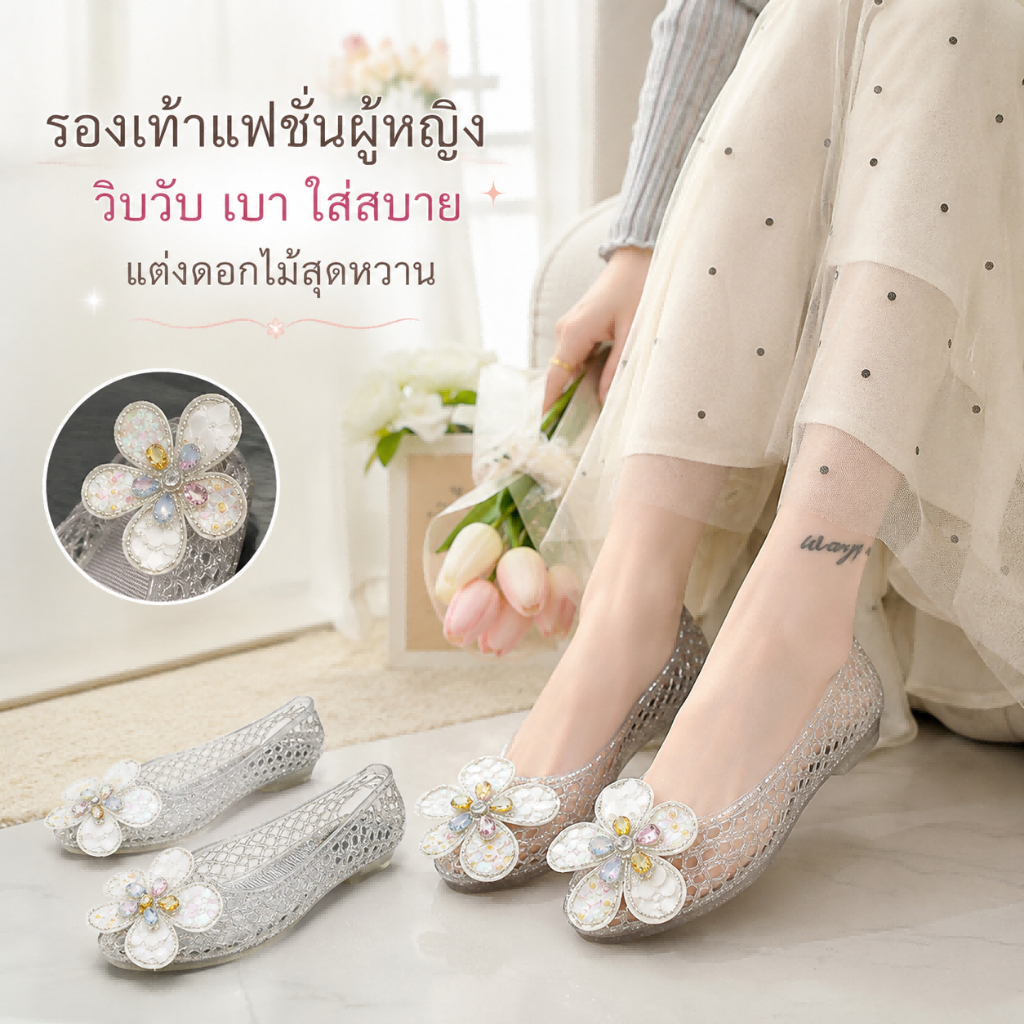 รองเท้าแตะเจลลี่ผู้หญิงปลายแหลมคริสตัลตกแต่งสไตล์เกาหลีสบายกันลื่นสุภาพสตรีแฟชั่นลําลอง
