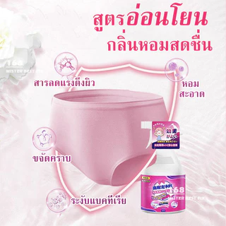 น้ํายาขจัดคราบเลือด, น้ํายาขจัดคราบประจําเดือน, น้ํายาขจัดคราบทําความสะอาดอย่างล้ําลึกสําหรับผ้า