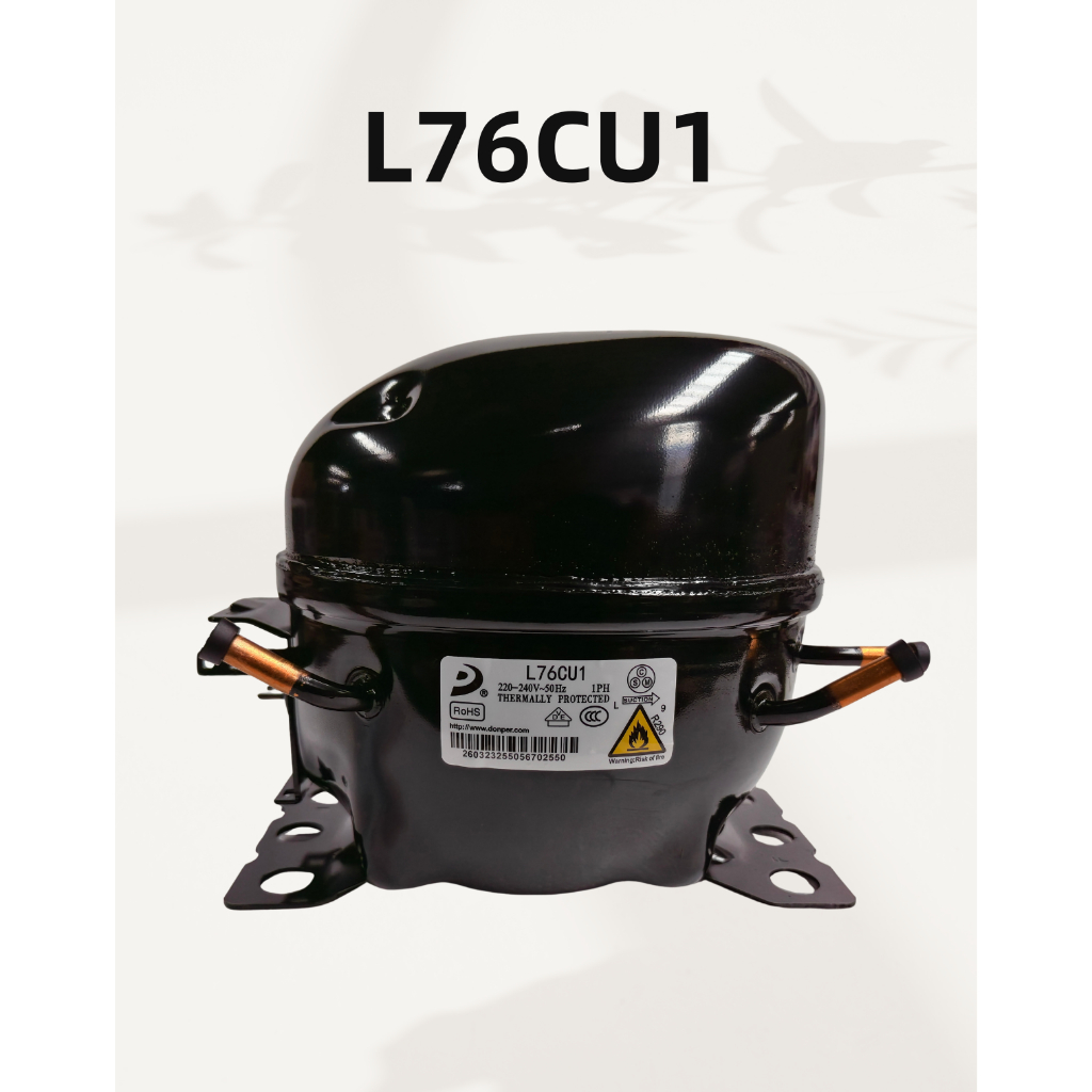 ยี่ห้อใหม่ DONGPER R290 สารทําความเย็นคอมเพรสเซอร์ L76CU1(380W\0.4HP)