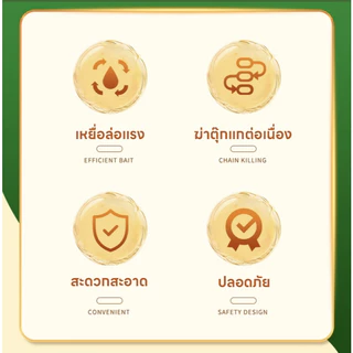 สูตรเข้มข้น ไล่จิ้งจกอยู่หมัด! ยาฆ่าจิ้งจก ยาจิ้งจก ไล่ ยาฆ่าตุ๊กแก ยากำจัดตุ๊กแก ฆ่า นำเข้าจากญี่ปุ่น