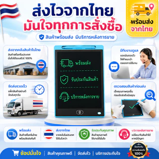 แท็บเล็ตเขียน LCD 8.5 นิ้ว กระดานเขียนลบได้ สำหรับเด็ก แผ่นวาดภาพการเรียนรู้ จอถนอมสายตา ไม่มีแสงสีฟ้า ลบได้ด้วยปุ่มเดียว สมุดบันทึกอิเล็กทรอนิกส์ แบบพกพา ใช้ซ้ำได้ เหมาะสำหรับนักเรียน สำนักงาน และใช้งานในบ้าน ส่งจากไทย