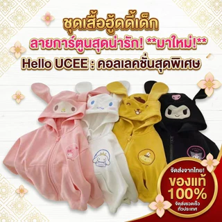 เด็ก หมวก ผู้หญิงฤดูใบไม้ร่วงใหม่การ์ตูนพิมพ์เด็กใหญ่และเด็กผู้หญิงซิปเสื้อแขนยาว สูงสุด