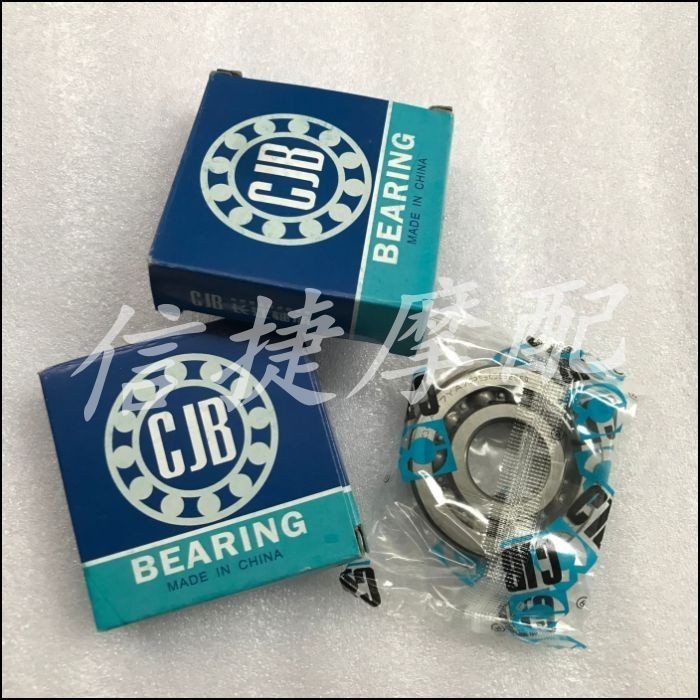 เหมาะสําหรับ Honda DIONAF18AF24AF27AF28AF34AF35AF52JulioZXGiorno Crank Bearing