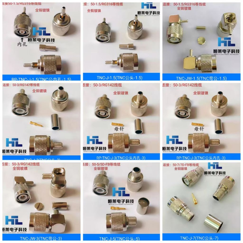 ขั้วต่อ RF TNC-J-3/TNC-C-J-1.5/TC-J-5/TNC-J-7 ทองแดงทั้งหมดนิกเกิล-Plated TNC ชาย Crimp 50-3 GPS เสา