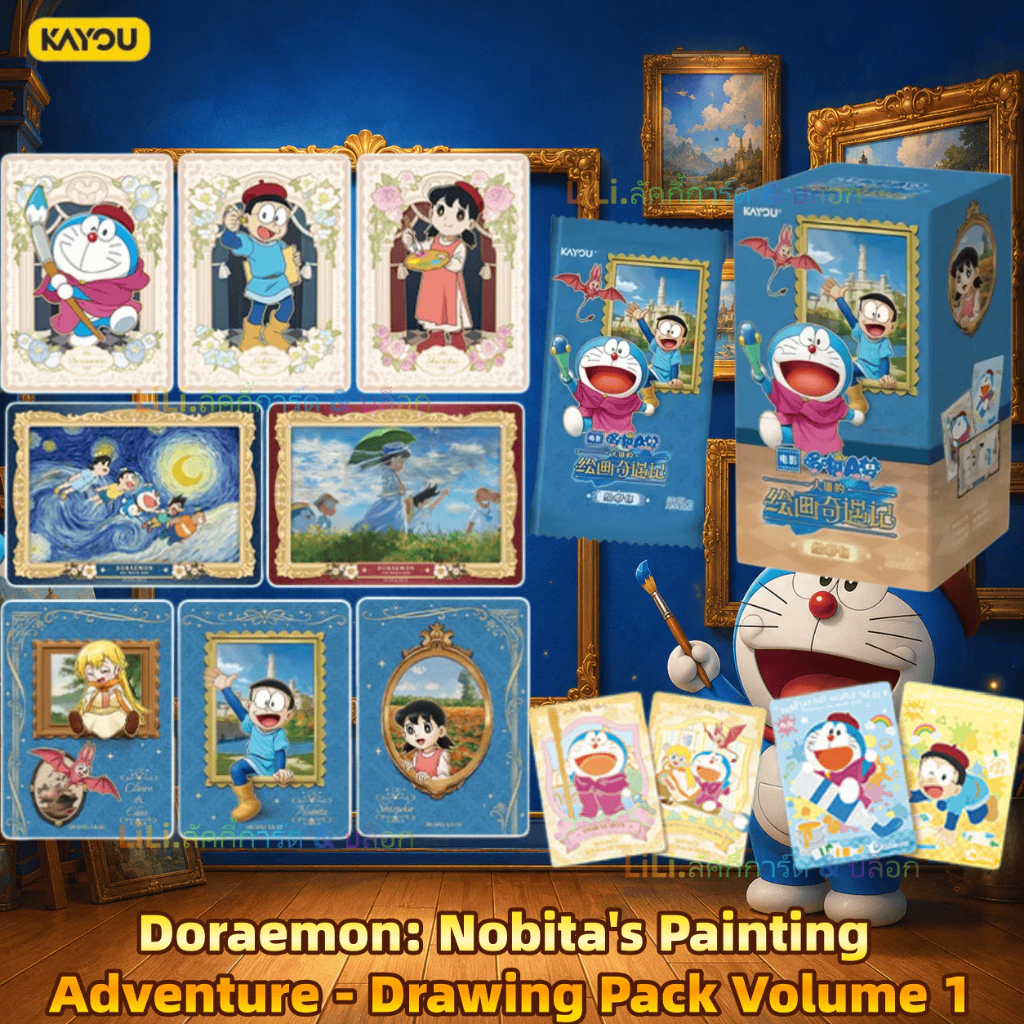Kayou Doraemon Nobita Painting Adventures Drawing Pack No. การ์ดสะสม 1 การ์ดรูปถ่ายอนิเมะของแท้