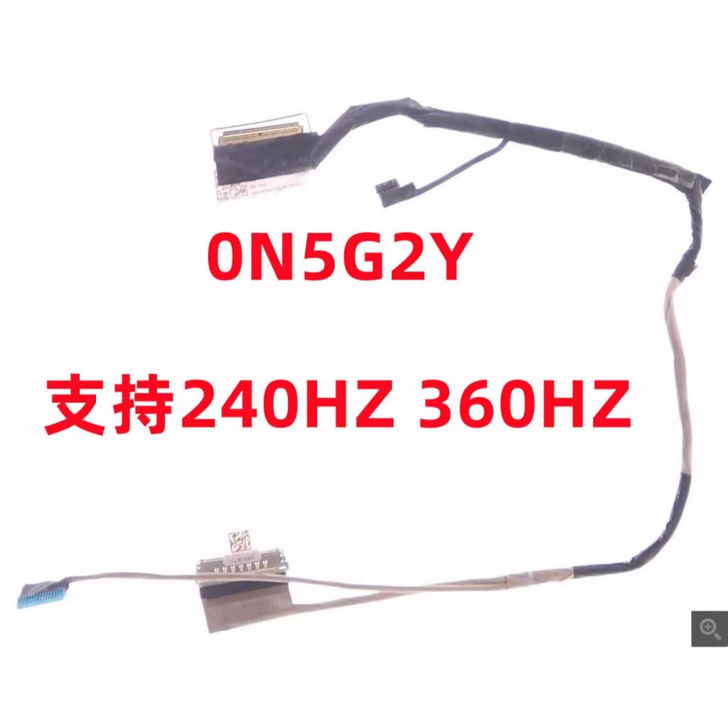 เปลี่ยนใหม่สําหรับ Dell Alienware M15 R6 R5 หน้าจอ 360HZ สาย 0N5G2Y 0620N2 แล็ปท็อปสาย Lcd