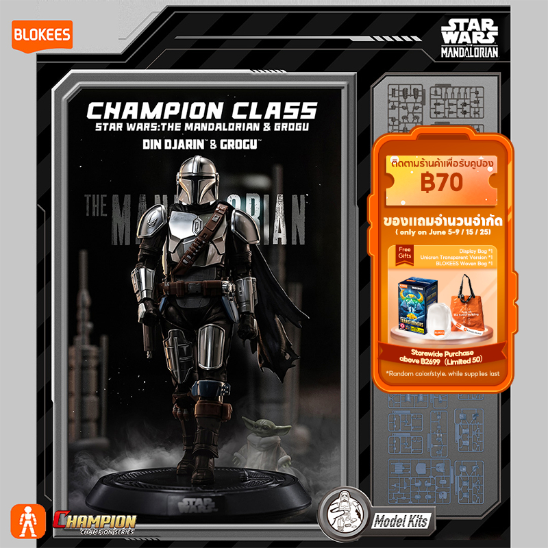 BLOKEES Star Wars CC01-06 Figure Mandalorian DIN DJARIN&GRROGU Darth Vader Stormtrooper ฟิกเกอร์สะสม