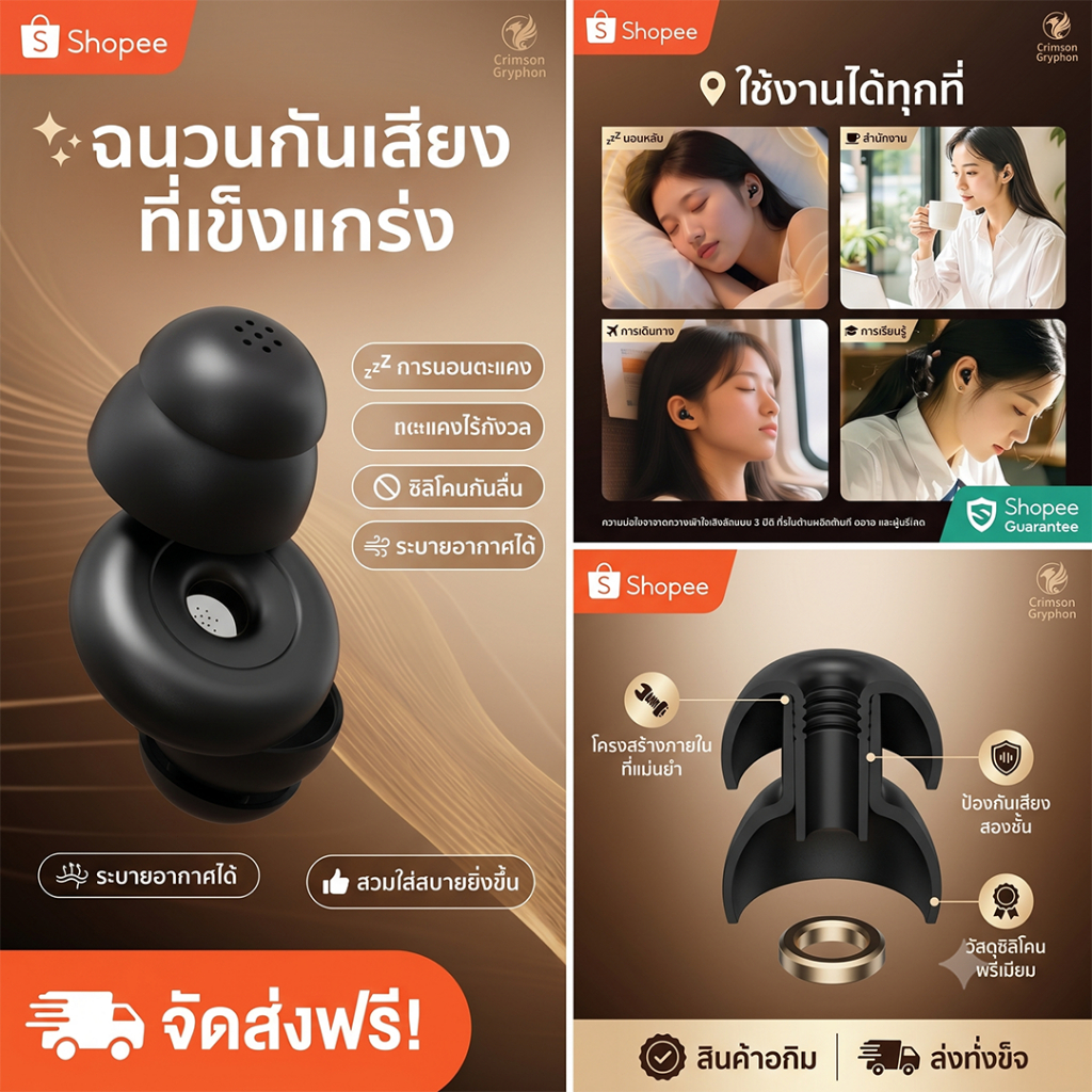 ที่อุดหูลดเสียงรบกวน ซิลิโคนนุ่ม สวมใส่สบาย กันเสียงดี ไม่เจ็บหู เหมาะสำหรับนอนหลับ/ทำงาน/เดินทาง พกพาง่าย ล้างทำความสะอาดได้