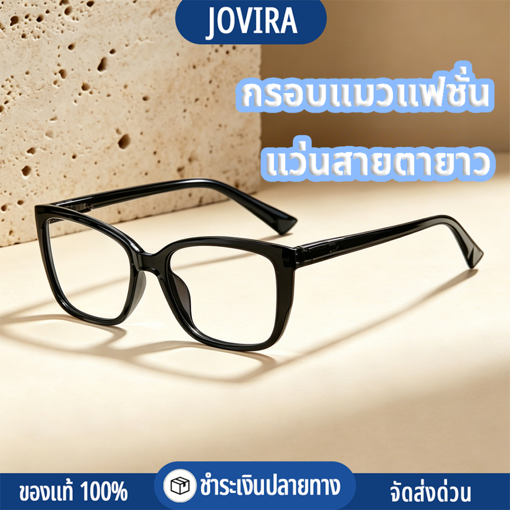 แว่นสายตายาว ป้องกันรังสี กรอบแมวแฟชั่น ปรับรูปหน้า ลดเมื่อยล้า น้ำหนักเบา +0.00 ถึง +4.00 ชาย/หญิง