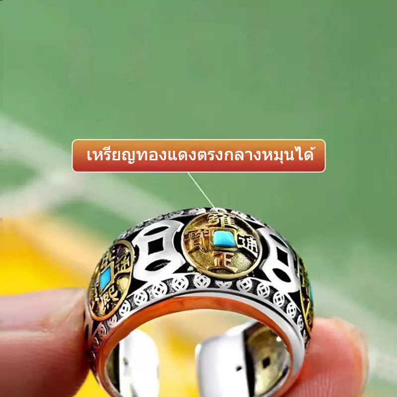 ไม่จํากัดเพศโชคดีเสน่ห์หมุนได้สีเขียวขุ่นห้าจักรพรรดิแหวนเ รูปที่ 2