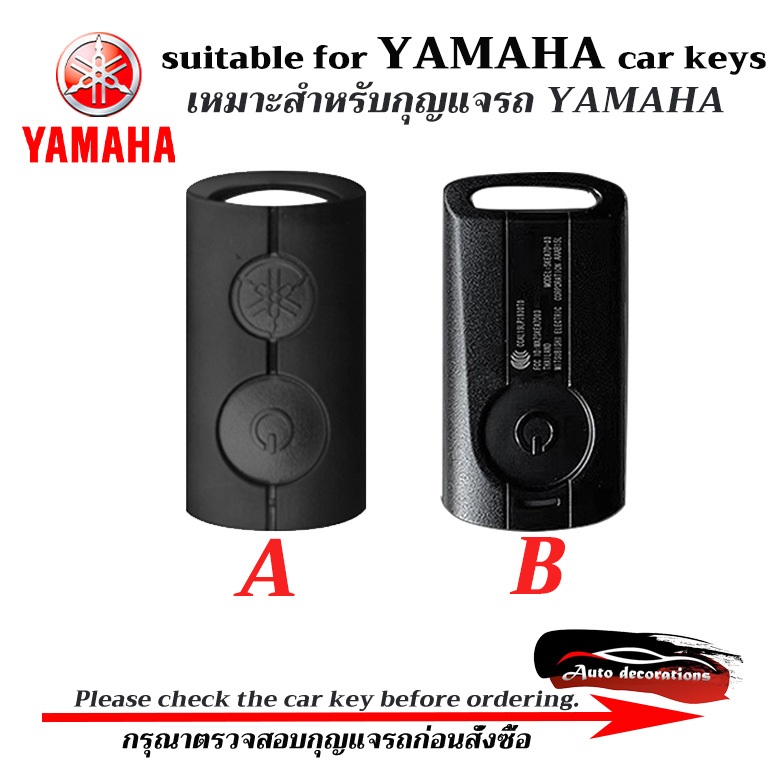 สําหรับ YAMAHA Xmax V3 ฝาครอบกุญแจ NMAX สมาร์ทคีย์ XMAX รูปที่ 2