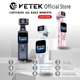 Handheld gimbal camera, portable handheld video camera, Face Tracking，4K 75MP with 330° rotatable lens, WiFi