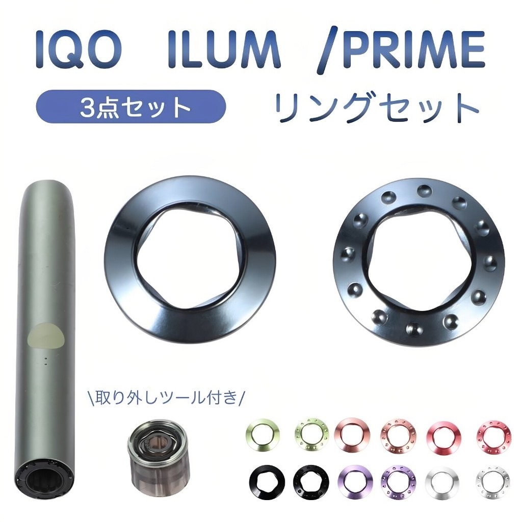 สําหรับ Iqo Iluma i Prime ฝาครอบด้านบนอุปกรณ์ตกแต่ง ILUMA PRIME เปลี่ยนฝาครอบ