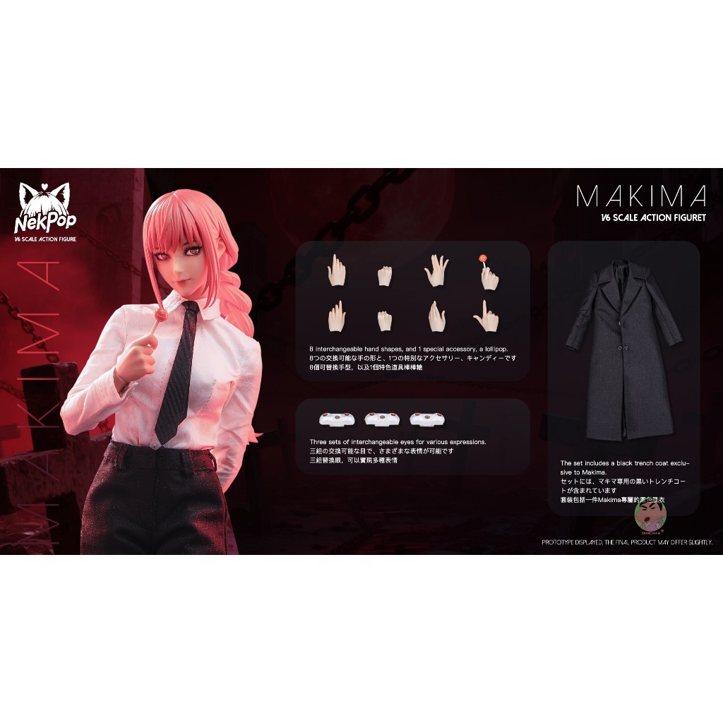 NekPop Studio [NEK-001] Makima 1/6 Collectibles Figure