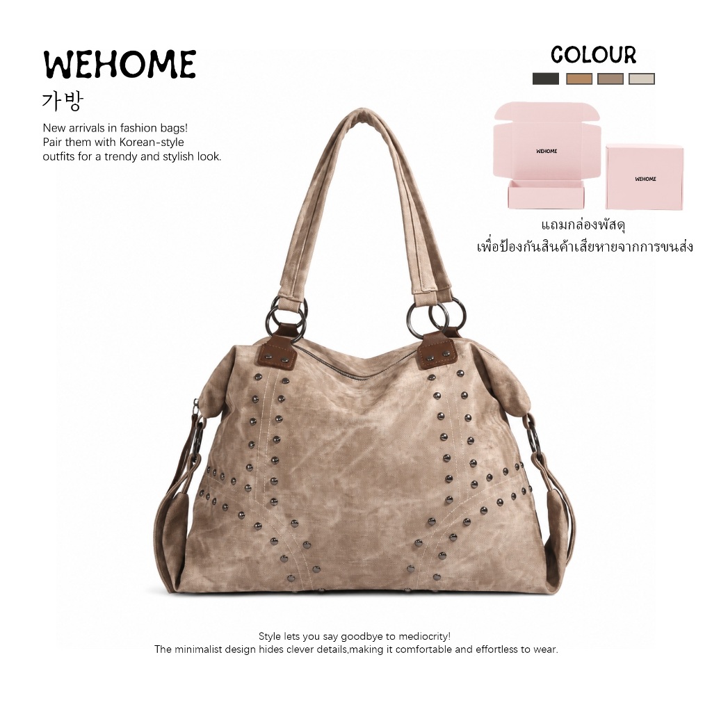 WEHOME Abigail Bag สไตล์เกาหลี สไตล์คาซิวัล เป้เป้สำหรับทำงาน ปริมาณมาก tote bag