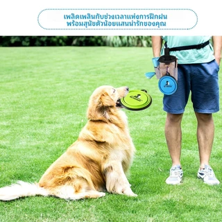 กระเป๋าใส่ขนมฝึกสุนัขรุ่นนี้คาดเอวได้สามแบบทําให้พกพาสะดวก มีหลายช่องใส่ของเหมาะกับฝึกสุนัขเดินกลางแจ้ง