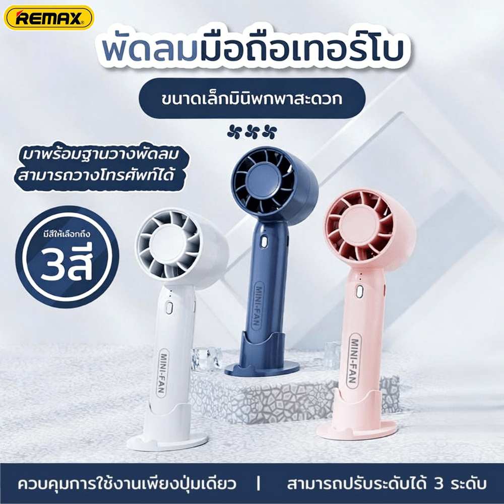 [มีขาตั้งโทรศัพท์] พัดลมมือถือพกพา ชาร์จ USB พัดลมมินิตั้งโต๊ะได้ ขนาดเล็กน่ารัก