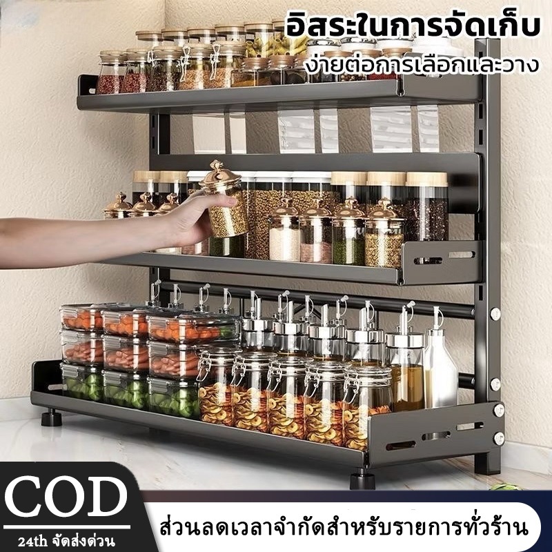 ชั้นวางเครื่องปรุง ชั้นวางของในครัว ชั้นวางเครื่องปรุงในครัว ที่เก็บเครื่องปรุงร สามารถเก็บมีดได้ ประหยัดพื้นที่