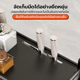 ชั้นวางเครื่องปรุง ชั้นวางของในครัว ชั้นวางเครื่องปรุงในครัว ที่เก็บเครื่องปรุงร สามารถเก็บมีดได้ ประหยัดพื้นที่