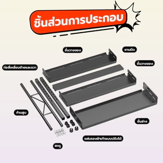 ชั้นวางเครื่องปรุง ชั้นวางของในครัว ชั้นวางเครื่องปรุงในครัว ที่เก็บเครื่องปรุงร สามารถเก็บมีดได้ ประหยัดพื้นที่